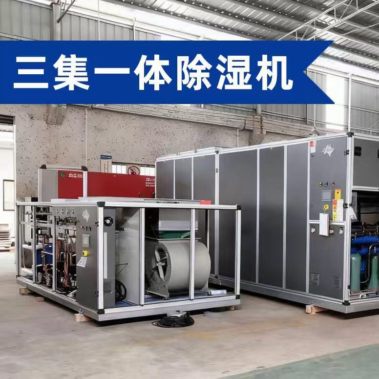 Tepelné čerpadlo na odvlhčovanie bazénov Blueway 3 v jednom: konštantná teplota + odvlhčovanie, vysoký komplexný výkon, bezpečné a stabilné