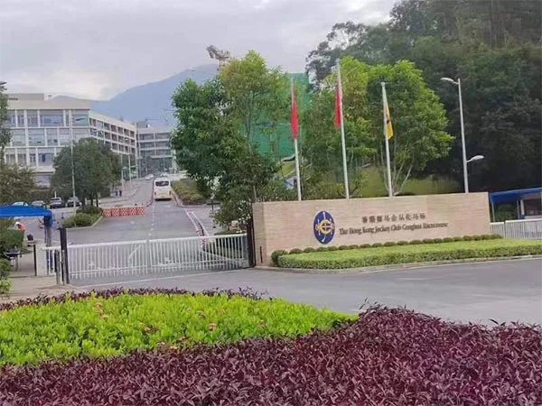 Projekt plavárne na výstavbu Buleway: Miesto konania Hong Kong Jockey Club Conghua
