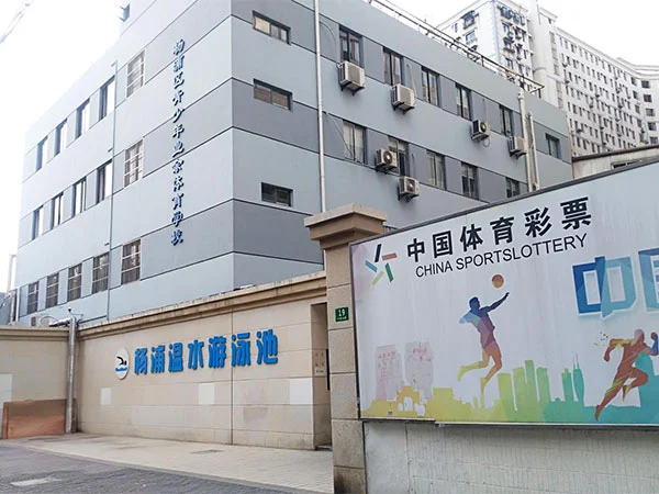 Projekt plavárne na výstavbu Buleway: amatérska športová škola pre mládež okresu Shanghai Yangpu