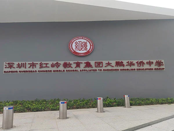 Projekt plavárne na výstavbu Buleway: Vzdelávacia skupina Shenzhen Hongling Dapeng Overseas Chinese Middle School
